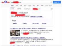 长寿玻璃隔断厂上线三月百度收录